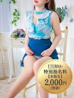 涼宮　りのん(25)