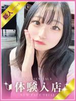みやび(20)