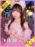 るか(21)