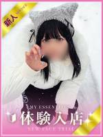 こはく(20)
