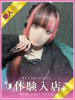 ゆら(23)