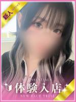 あまね(20)