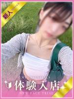 かんな(20)