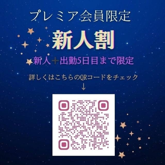割引画像