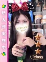 沢尻みか(20)