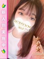 桐島かのん(20)