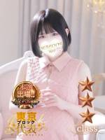 立花ももか(21)