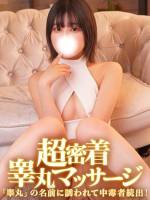 るな(24)