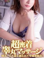 りょう(36)