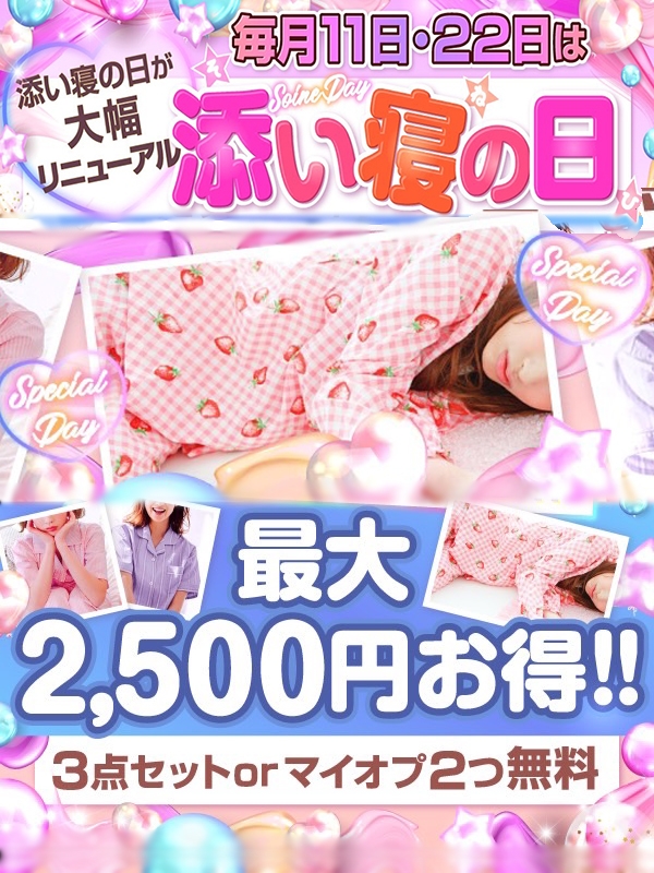 割引画像