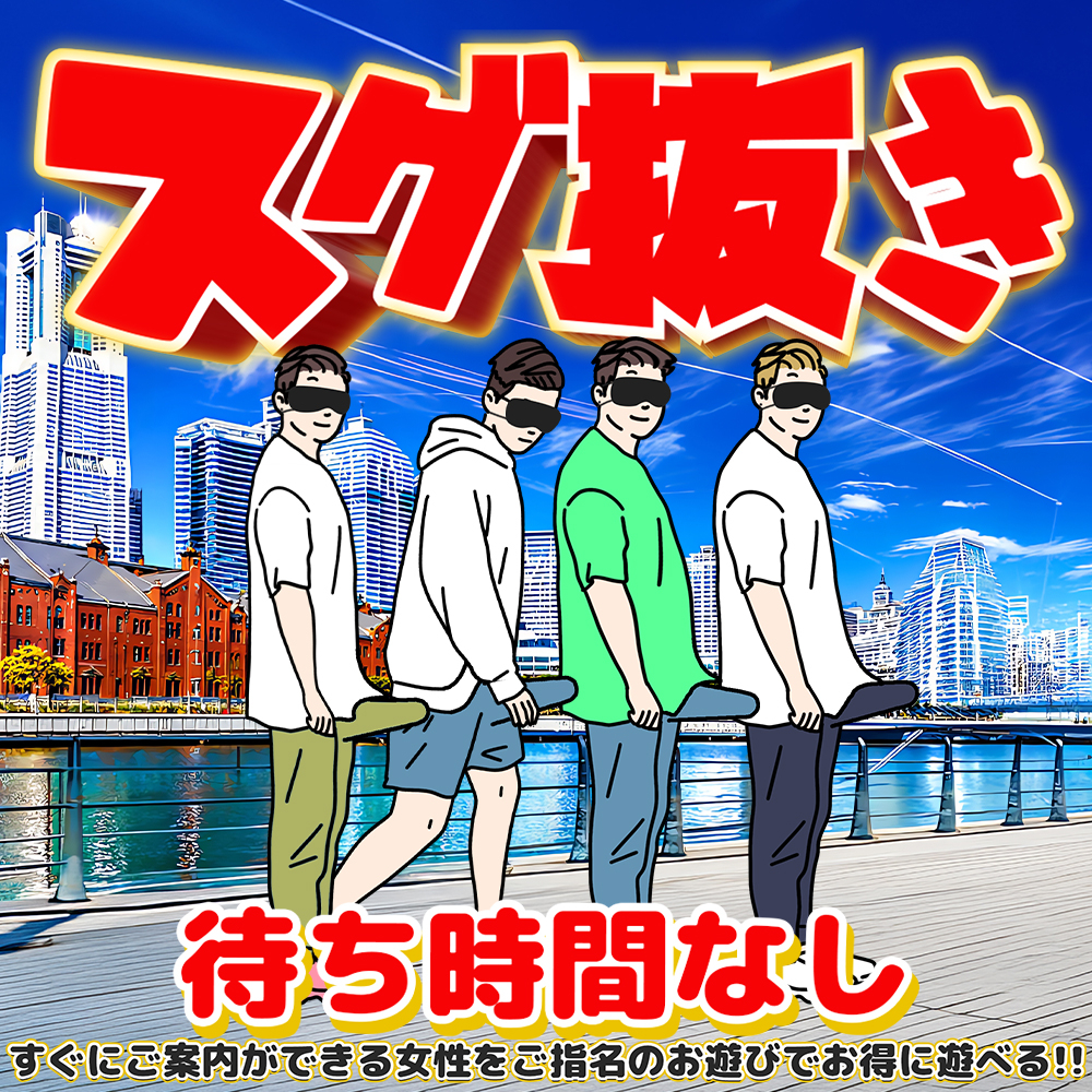割引画像