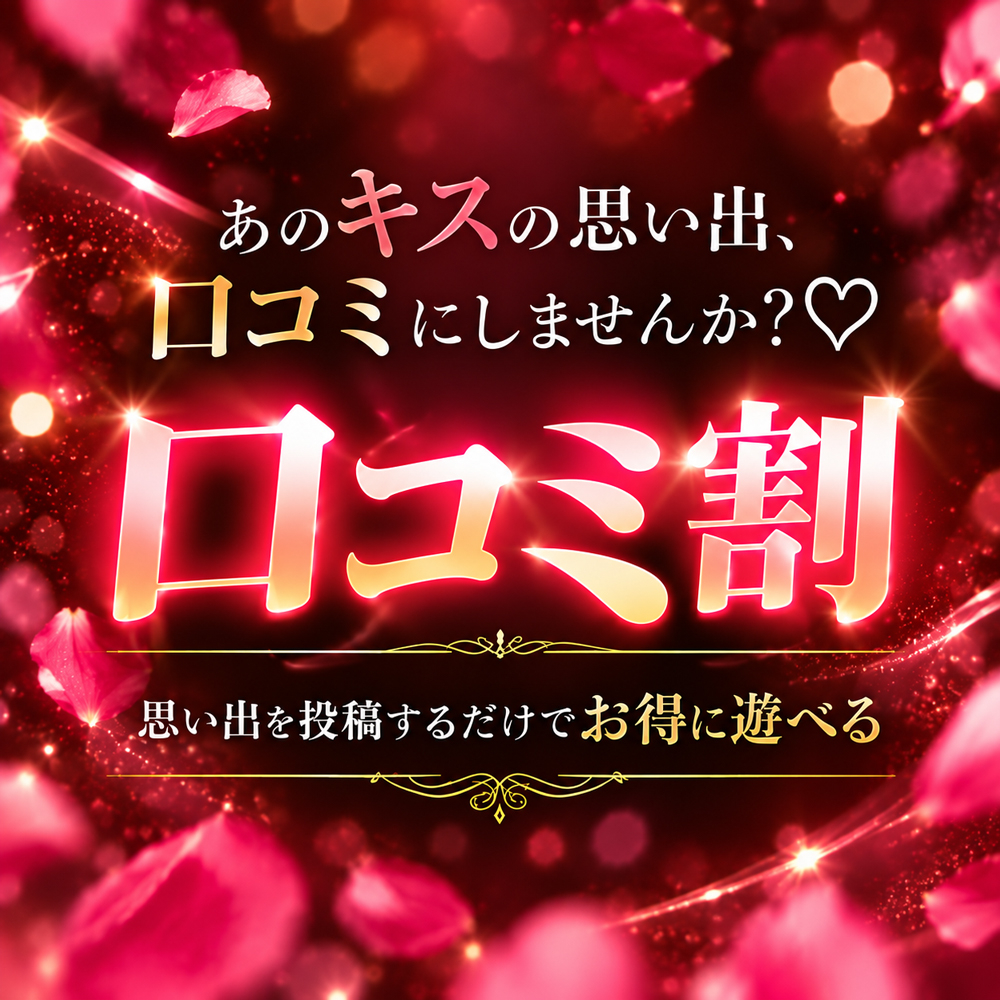 割引画像