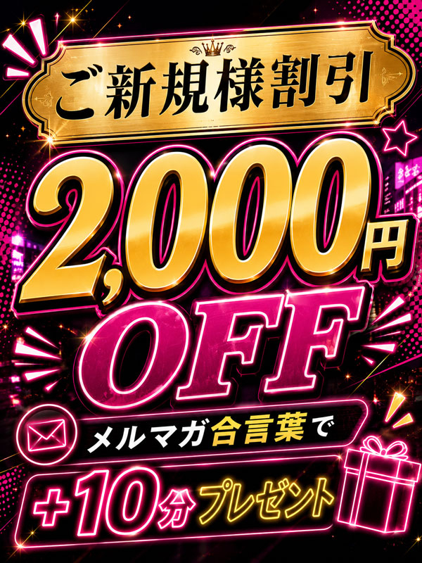 割引画像