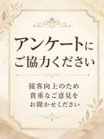 アンケート(20)
