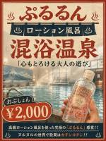 混浴温泉(30)
