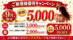ニュース画像