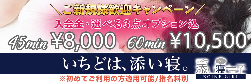 割引画像