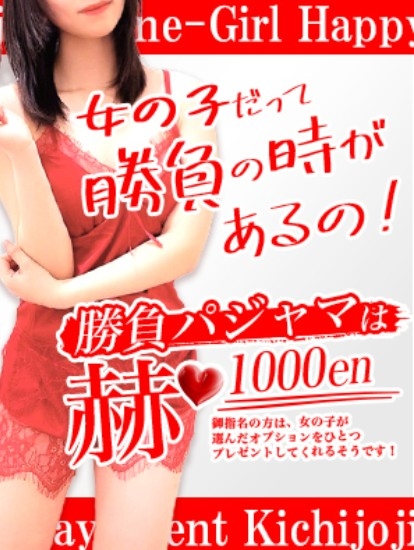 割引画像