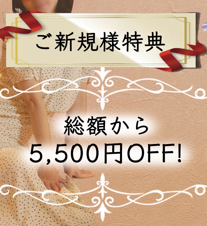 割引画像