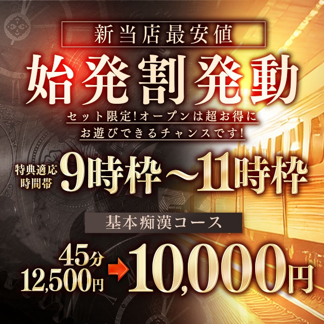 割引画像