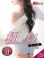 かりな(28)