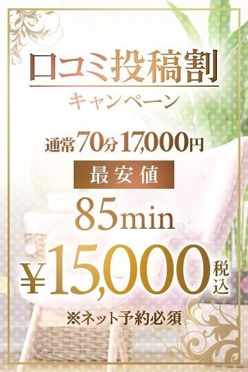 割引画像