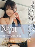 のん(19)