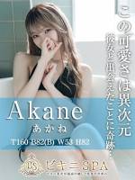 あかね(21)