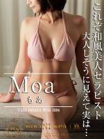 もあ(25)