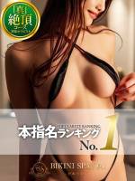せな(27)