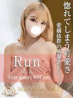 るん(18)