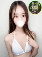うらん(19)