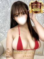 みいな(20)