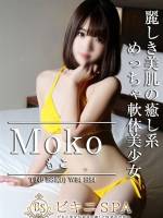 もこ(24)