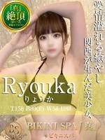 りょうか(20)