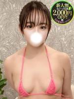 おとね(20)