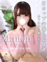 まのん(18)