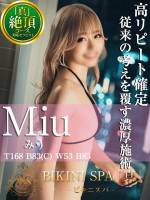 みう(24)