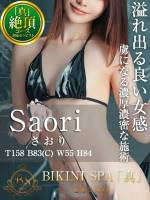 さおり(25)