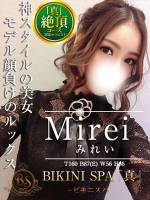 みれい(25)