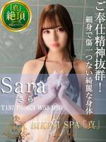 さら(24)