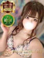 さよ(23)