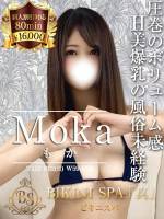 もか(23)