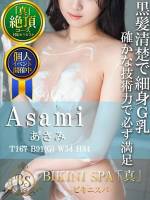 あさみ(20)
