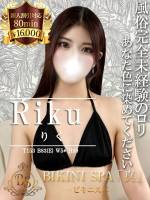 りく(20)