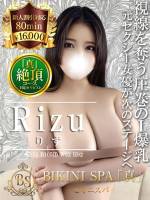 りず(22)