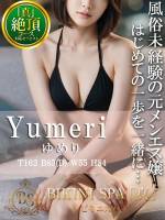 ゆめり(19)