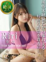 りり(20)