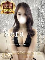 せら(25)