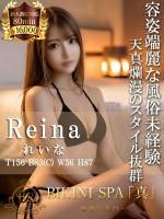 れいな(24)